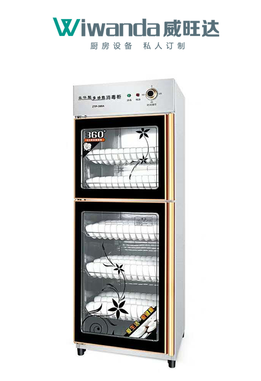 威旺達(dá)單門消毒柜